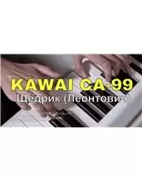Цифрове піаніно Kawai CA99