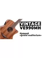 Электроакустичекая гітара VINTAGE VE990MH