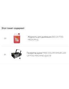 Дымогенератор + Дым - СО СКИДКОЙ! 2