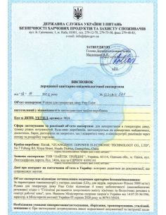 Купити FREE COLOR SMOKE FLUID LIGHT 5L Рідина диму легкої щільності 5л 2