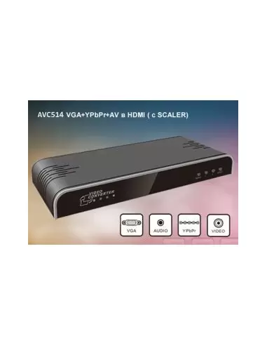 Перетворювач AVCom AVC514 YPbPr+VGA+CVBS+Audio в HDMI