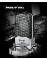 Купить Takstar SM-18 EL высококачественный кардиоидный микрофон для профессиональной записи, совместимый с различными звуковыми