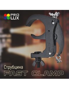 Купить Струбцина Pro Lux FAST CLAMP 001 2