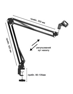 Купити HL AUDIO NB-35 мікрофонна стійка-пантограф чорна 001