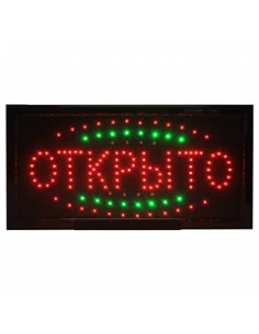 BIG ОТКРЫТО(33*55*1,5) BMLED