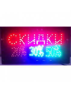 BIG СКИДКА 20%30%50%(33*55*1,5) BMLED