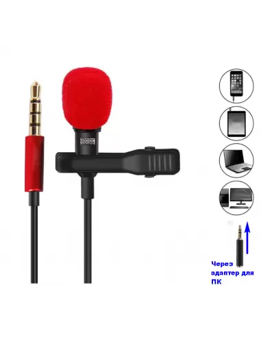 Купить JB-510MB(RED) Петличный микрофон разъем mini jack 3.5 для смартфона iphone, андроид, планшета 