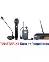 Купити X4 Takstar Приймач радіосистеми 4х канальний на 4 передавачі з вільним вибором конфігурації пристроїв, що підключаються