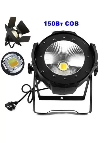 Купити L06 Лід Пар COB 150W Світлодіодний прожектор