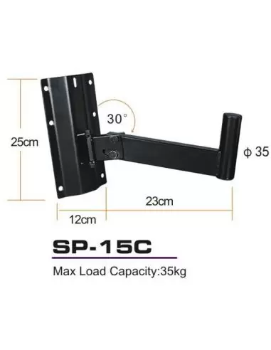 Купити SP - 15C JB sound Стінне кріплення для акустики