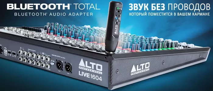 Alto Professional Bluetooth Total - PROSHOW.COM.UA